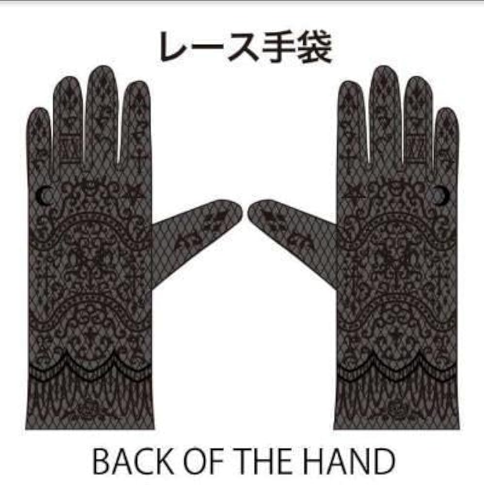 HYDE 黒ミサ 手袋 Amazon | HYDE着LACE GLOVES レースグローブ手袋 黒ミサ | 手袋 通販